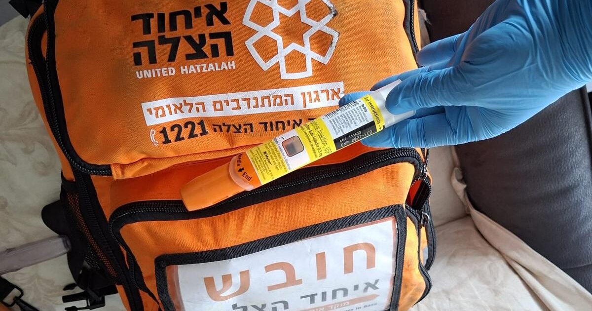 epiepen eyhos beer yaakov