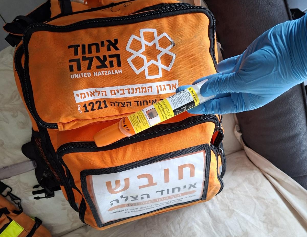 epiepen eyhos beer yaakov