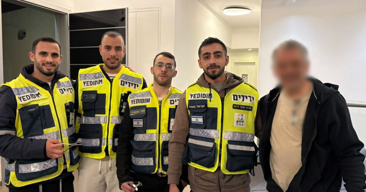 yedidim gan yavne ring