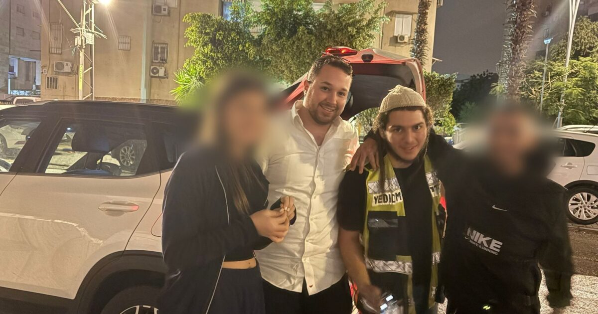 yedidim or yhehoda ring