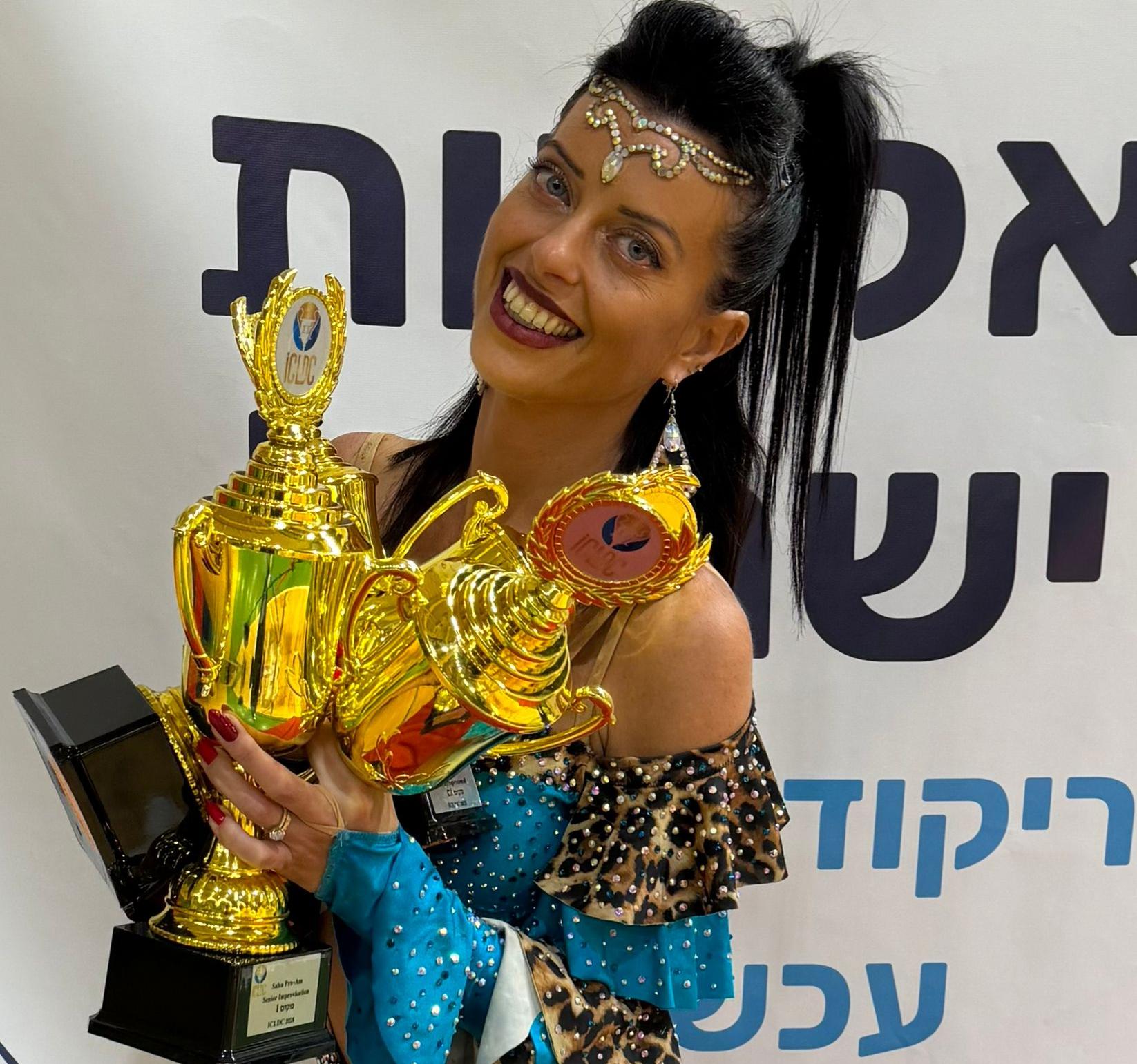 ana trayger clalit merkaz
