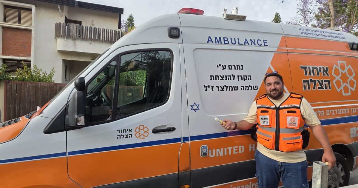 eyhod beer yaakov bee