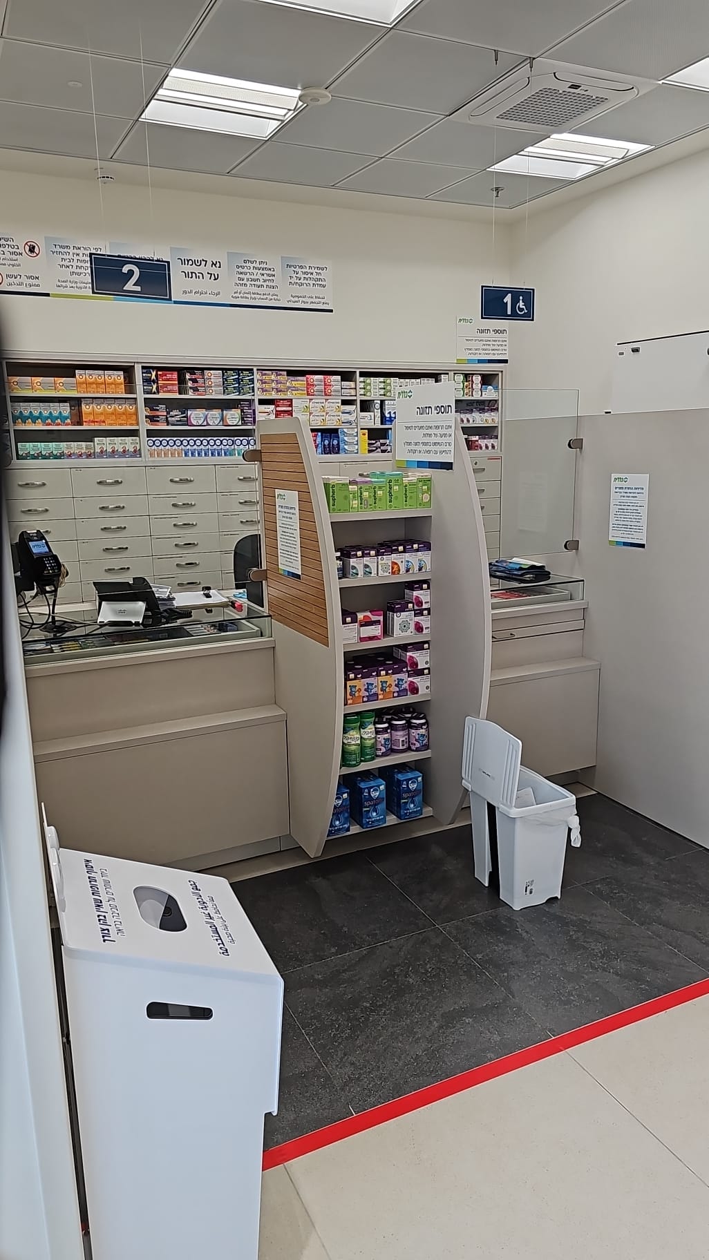 pharmecy neot shamir