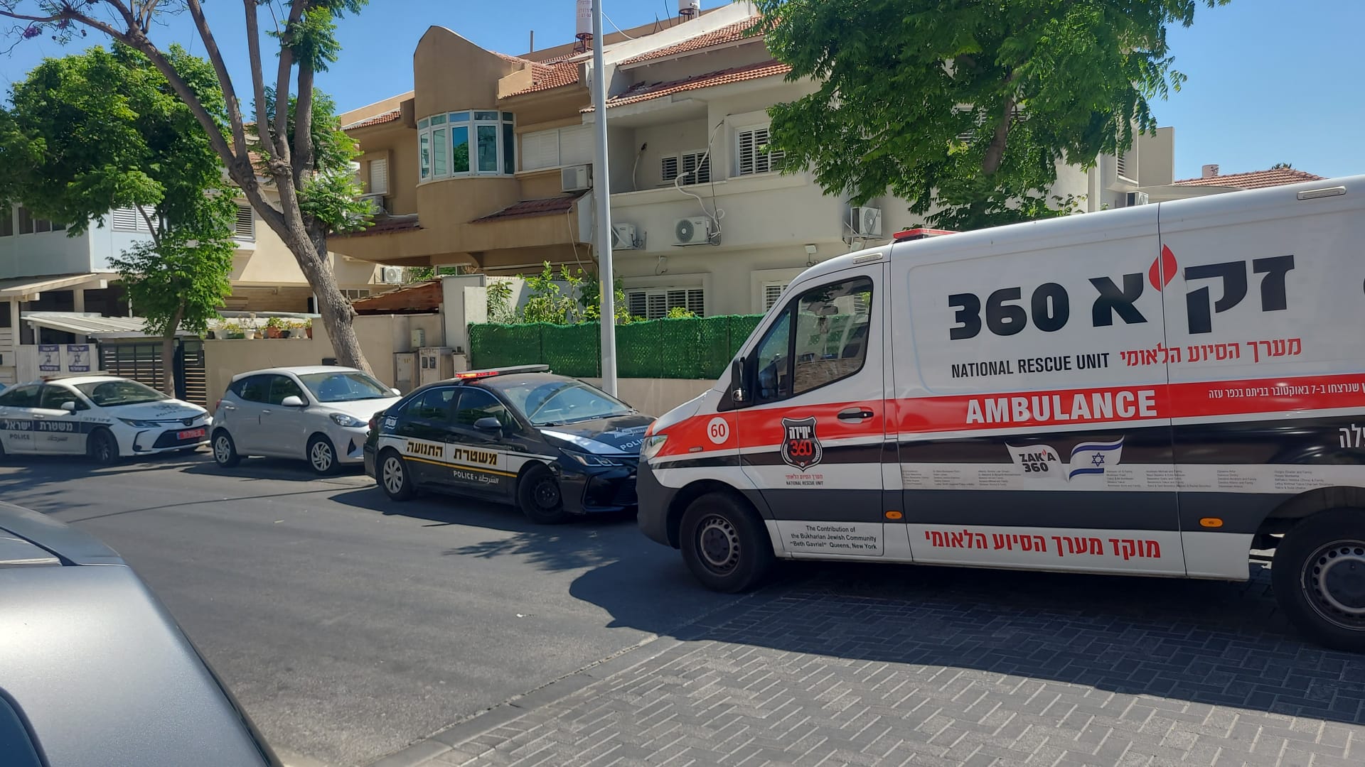 zaka rehovot 80