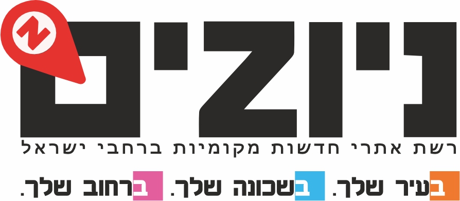 newzim logo 2023