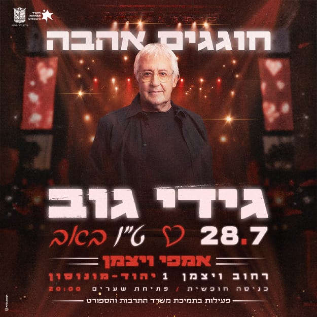 מ - 17