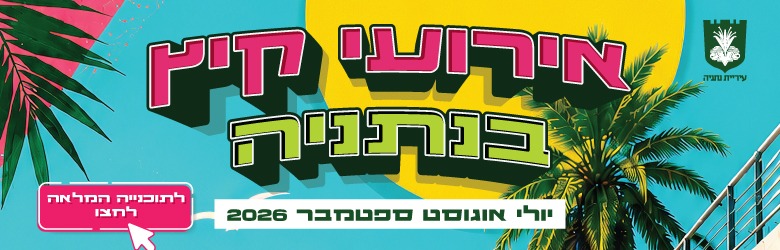 שר - 36