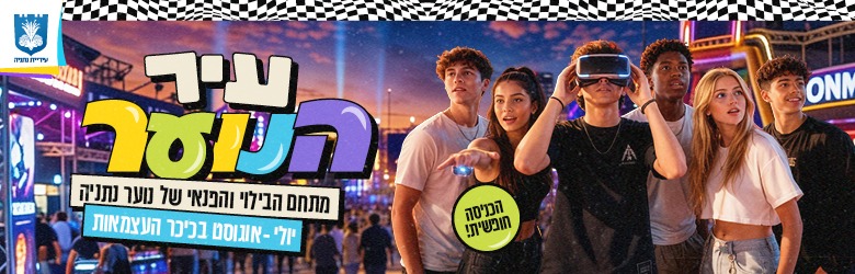 שר - 36