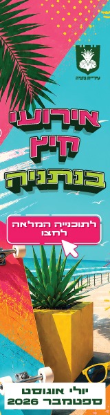 שר - 2