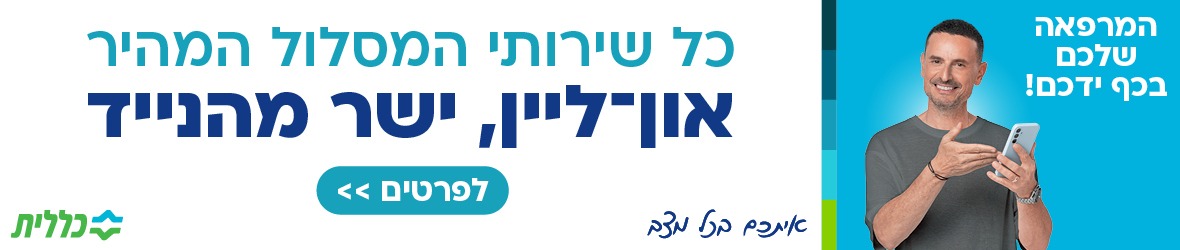 שר - 4