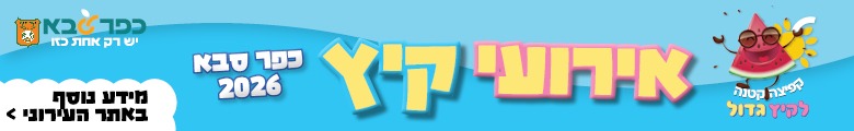 שר - 41