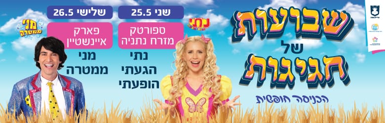 שר - 36