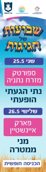 שר - 1