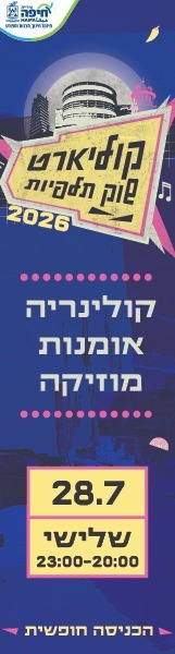 צ - 2