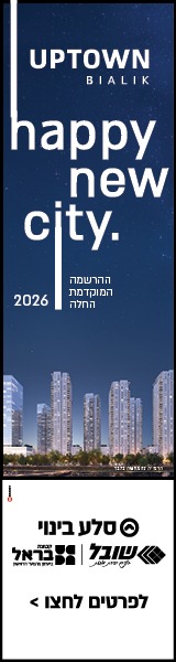צפון - 2