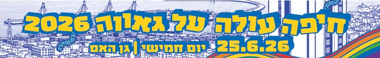 צ - 36