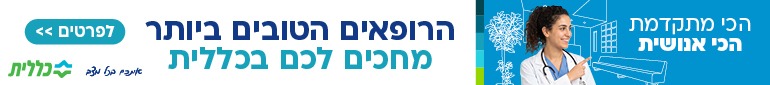 צ - 4