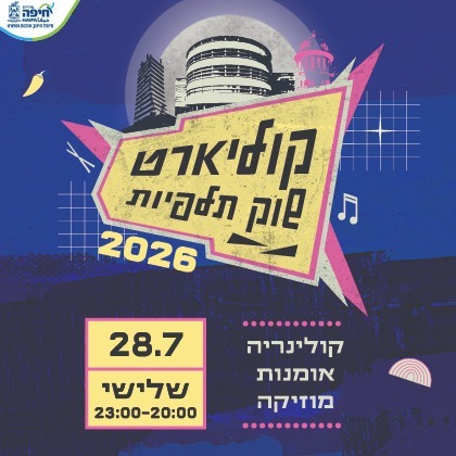 צ - 13