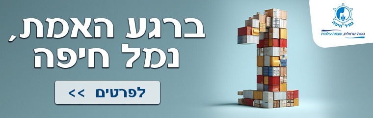 צפון - 40