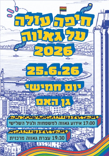 צ - 31