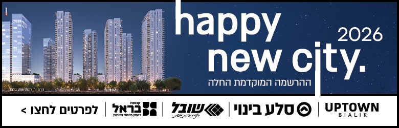 צפון - 87