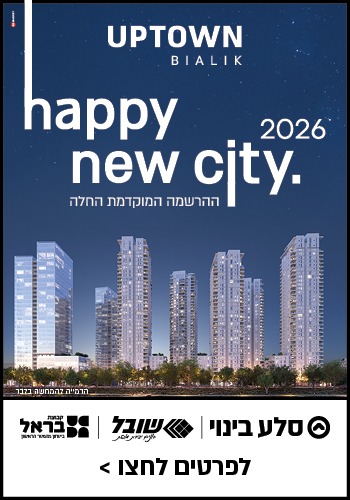 צפון - 58