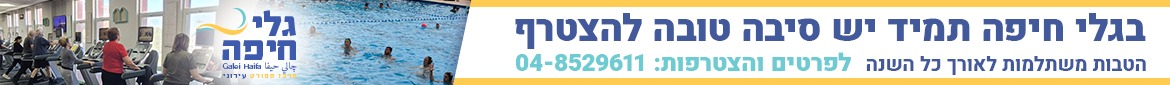 צפון - 25