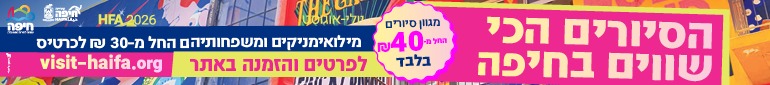 צ - 34