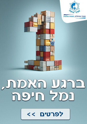 צפון - 23