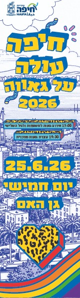 צ - 2