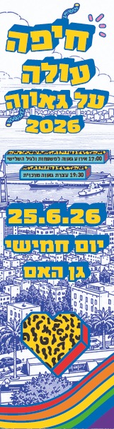 צ - 2