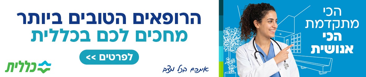 צ - 41