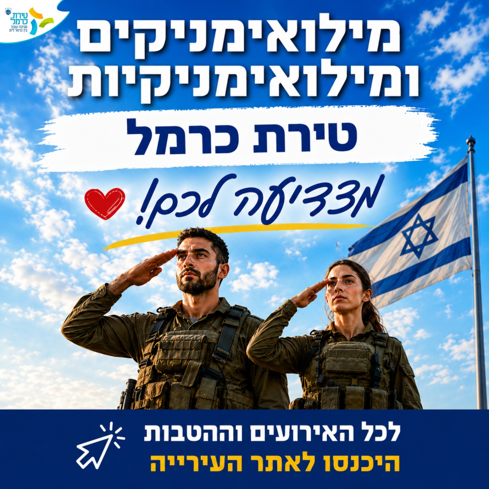 צ - 13