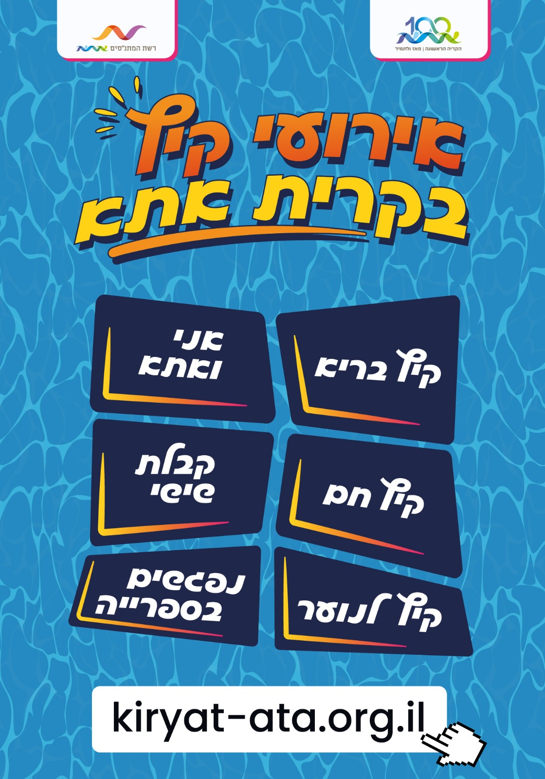 צ - 17