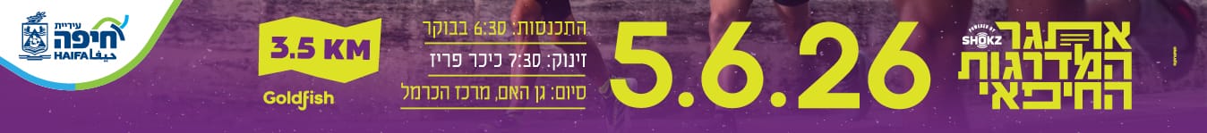 צ - 4