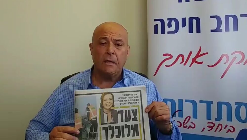 משה מזרחי: "ראש העיר קליש רותם בחרה לפטר את העובדים השקופים מבחינתה". צילום: פייסבוק