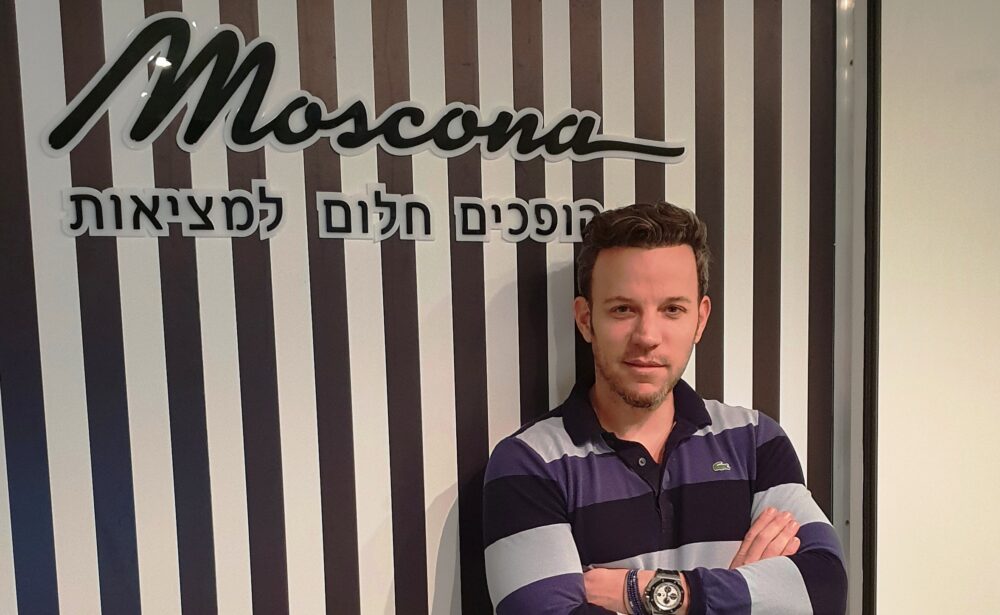 פותחים באשדוד. אורי מוסקונה, מנכ"ל מרפאות מוסקונה. אלבום פרטי