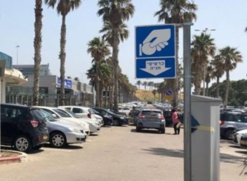 תתכוננו לשלם יותר כסף במדחן. צילום: פייס