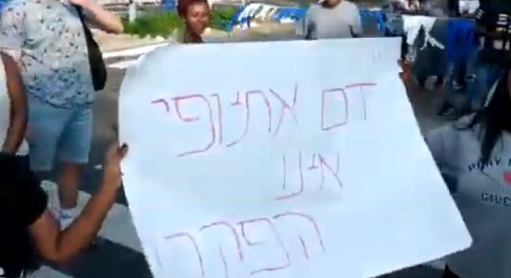 ההפגנה הסוערת מול תחנת המשטרה זבולון. צילום: דורון גולן חדשות 13