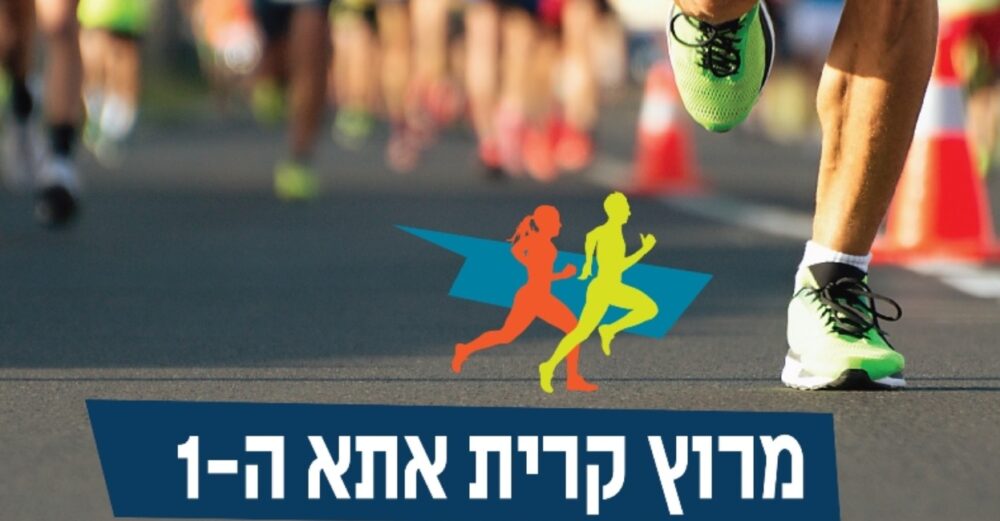 המירוץ הראשון יתקיים בשישי ה-27.9