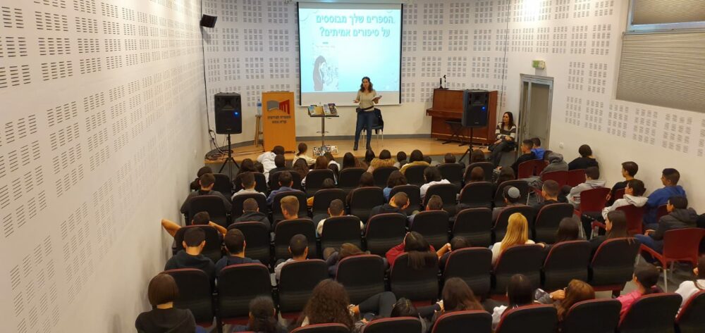 התוכניות החדשות ושיתופי הפעולה עם בתי הספר מעודדים חשיפה לתכנים ערכיים. צילום: עיריית ק. אתא