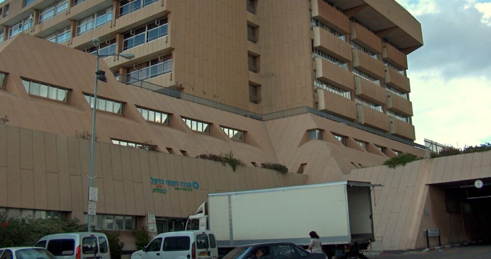 התקלה החמורה בבנק הזר ב"כרמל": בית החולים יוצר קשר עם המטופלים.