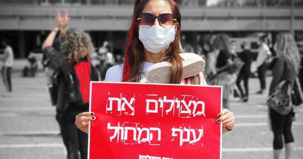צועקת די, עד כאן. רויטל דיין, צילום עצמי