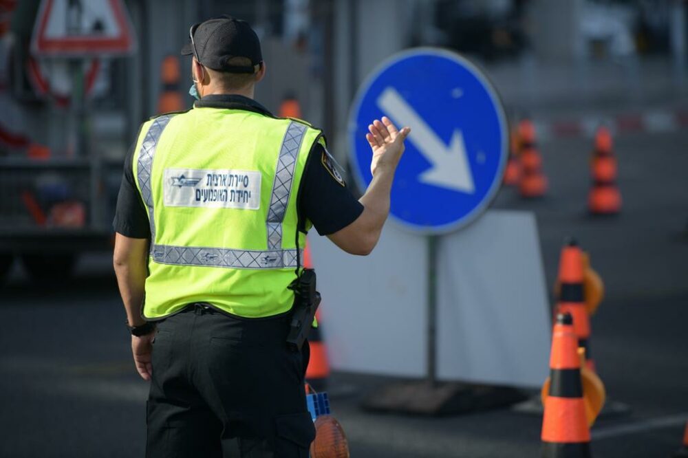 צילום: משטרת ישראל