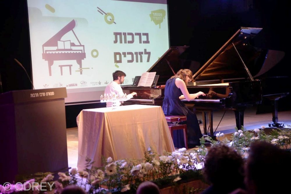 תחרות "פסנתר לתמיד". אשדוד. צילום יחצ