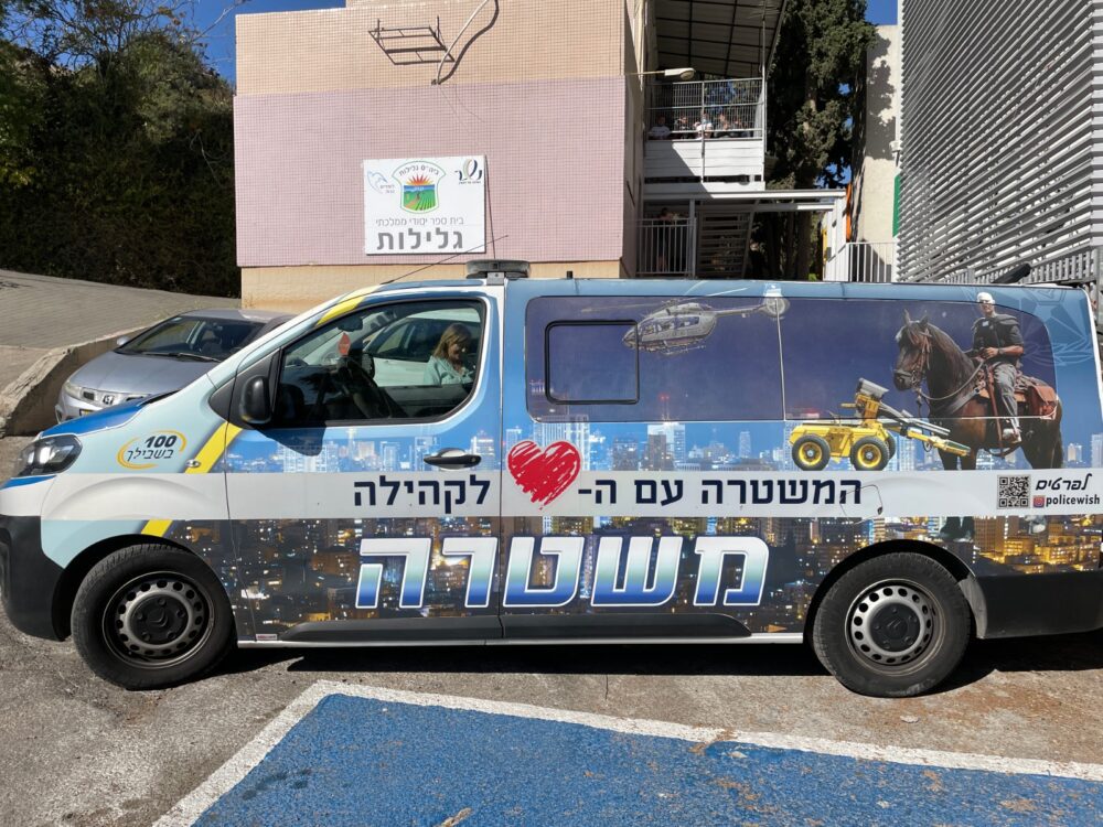 קרדיט צילום: דוברות עיריית נשר