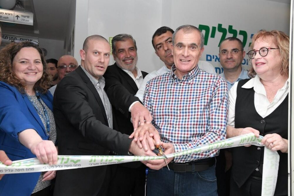 טכס גזירה פתיחה לאחר שיפוץ בסמת טבעון. צילום: דוד חורש