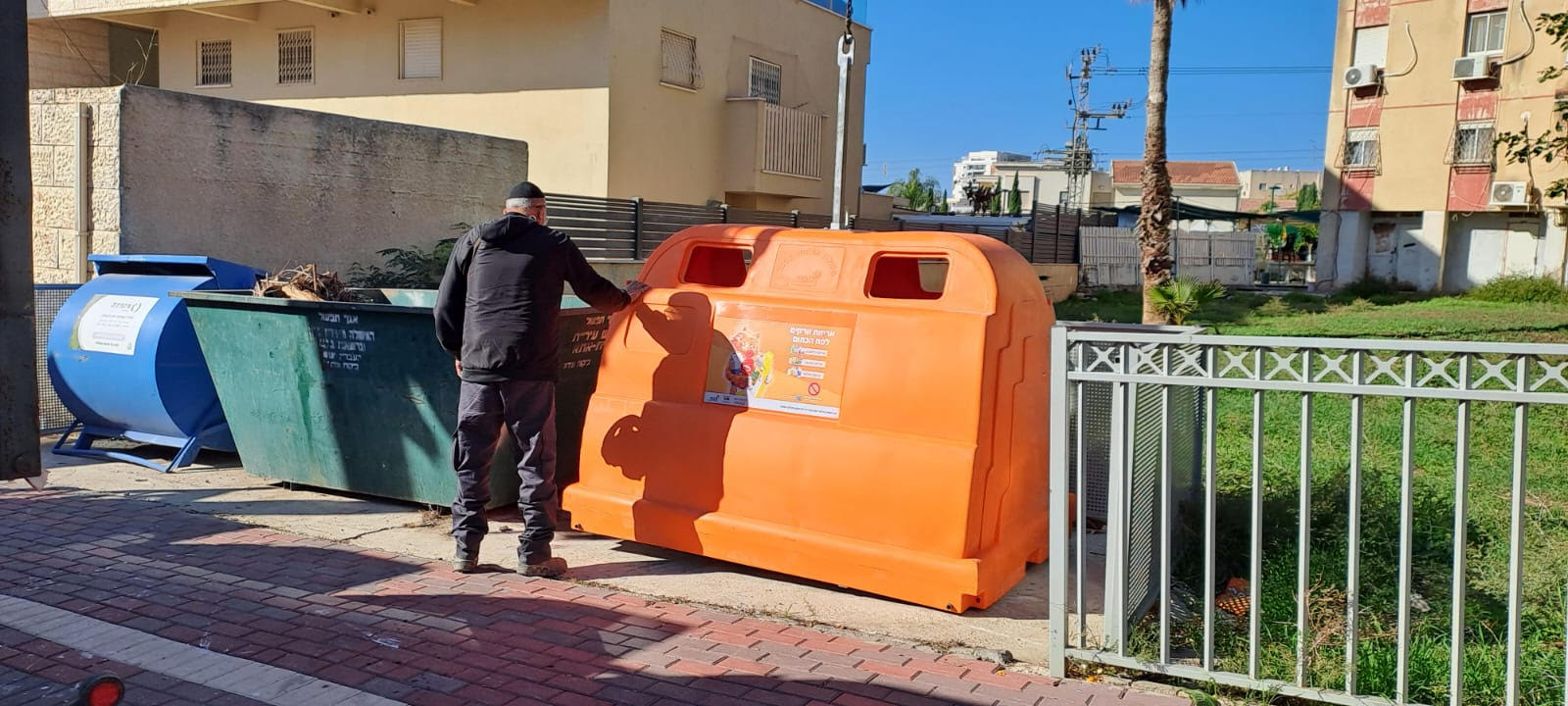 פחים כתומים 2