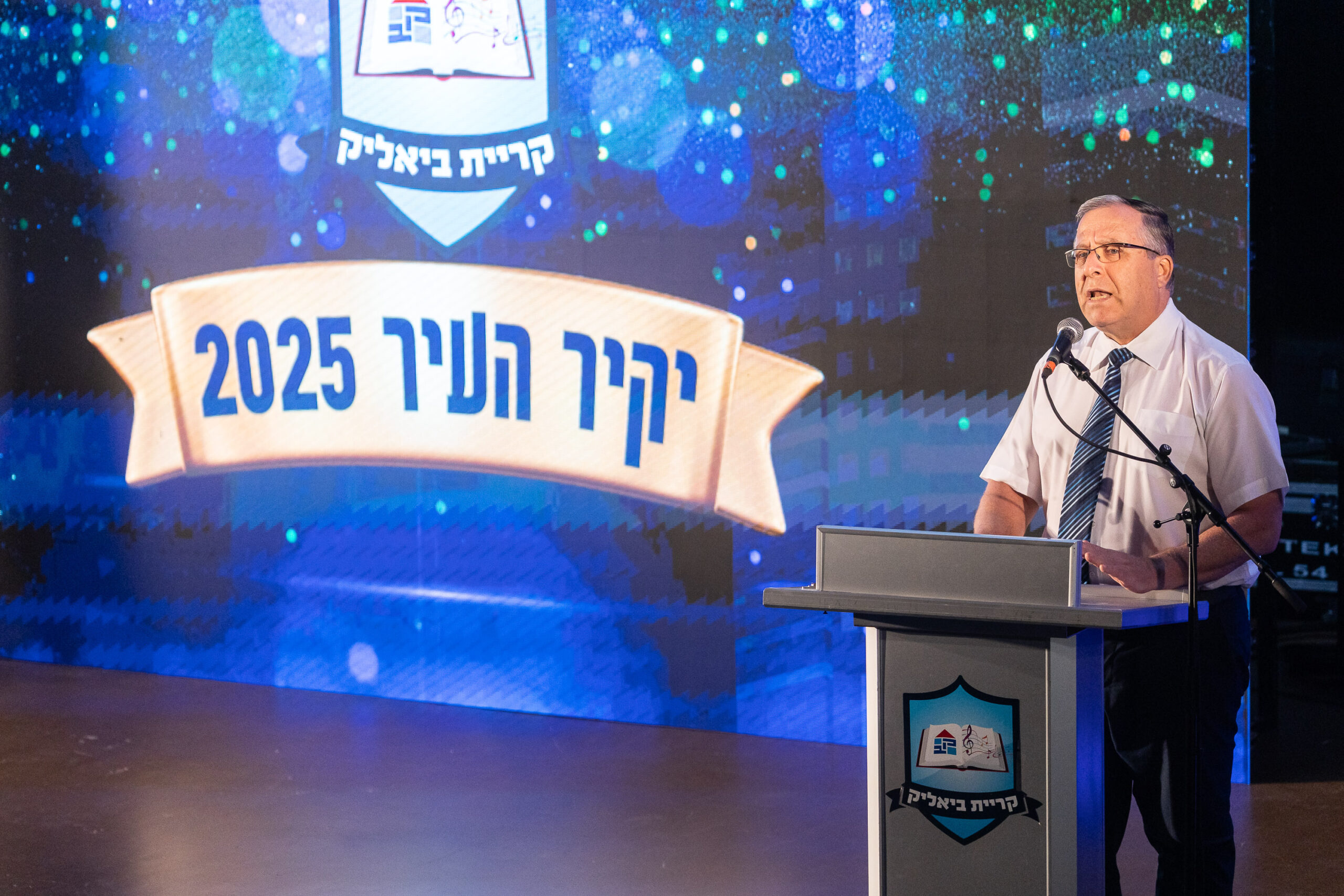 Yakir (2)