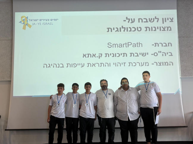 תלמידי הישיבה התיכונית למדעים ואומניות
